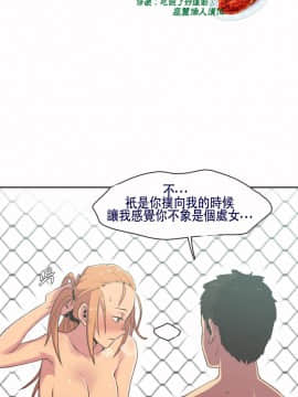 運動員女孩 1-27話[完結]_004_0062