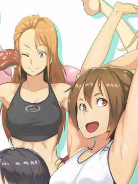 運動員女孩 1-27話[完結]_001_0001
