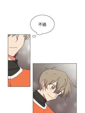 一不小心掰彎你  1-24話[完結]_17-24_0521