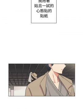 一不小心掰彎你  1-24話[完結]_17-24_0519