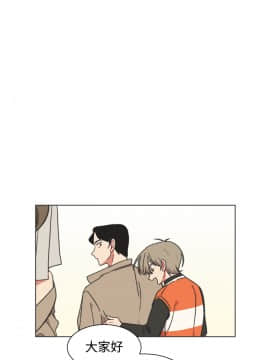 一不小心掰彎你  1-24話[完結]_17-24_0512