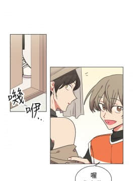 一不小心掰彎你  1-24話[完結]_17-24_0506