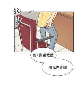 一不小心掰彎你  1-24話[完結]_17-24_0474