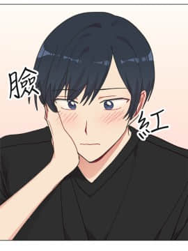 一不小心掰彎你  1-24話[完結]_17-24_0471