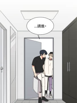 一不小心掰彎你  1-24話[完結]_17-24_0454
