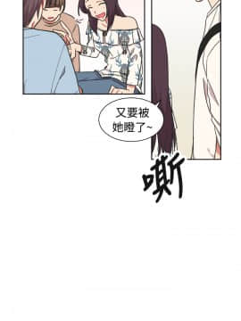 一不小心掰彎你  1-24話[完結]_17-24_0439