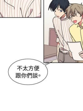 一不小心掰彎你  1-24話[完結]_17-24_0419