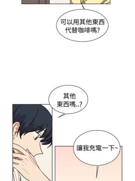 一不小心掰彎你  1-24話[完結]_17-24_0407