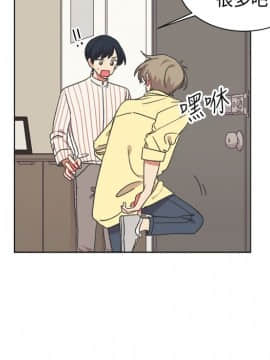 一不小心掰彎你  1-24話[完結]_17-24_0406