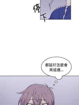 一不小心掰彎你  1-24話[完結]_16_0349