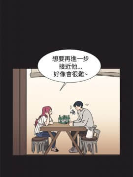 一不小心掰彎你  1-24話[完結]_13_0275