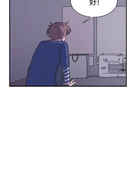 一不小心掰彎你  1-24話[完結]_12_0252