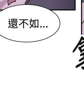 一不小心掰彎你  1-24話[完結]_12_0250