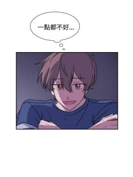 一不小心掰彎你  1-24話[完結]_12_0249