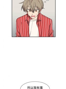 一不小心掰彎你  1-24話[完結]_11_0243