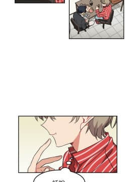 一不小心掰彎你  1-24話[完結]_10_0206