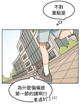 一不小心掰彎你  1-24話[完結]_08_0163