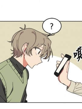 一不小心掰彎你  1-24話[完結]_06_0127