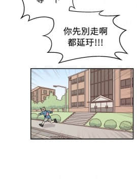 一不小心掰彎你  1-24話[完結]_05_0106