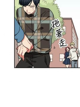 一不小心掰彎你  1-24話[完結]_05_0092