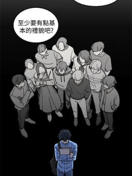 一不小心掰彎你  1-24話[完結]_04_0084