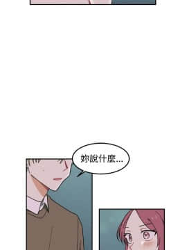 一不小心掰彎你  1-24話[完結]_04_0074