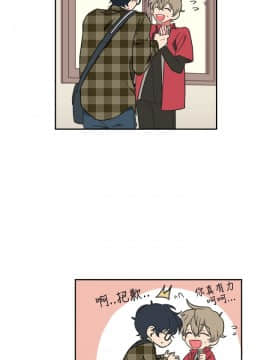 一不小心掰彎你  1-24話[完結]_02_0046