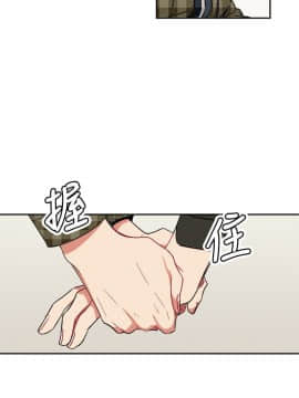 一不小心掰彎你  1-24話[完結]_02_0044