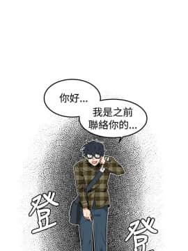 一不小心掰彎你  1-24話[完結]_02_0042