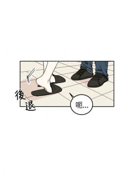 一不小心掰彎你  1-24話[完結]_02_0037