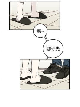 一不小心掰彎你  1-24話[完結]_02_0032