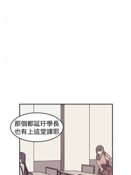 一不小心掰彎你  1-24話[完結]_01_0020