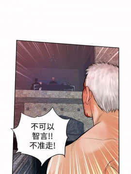 野獸 0-25話[完結]_026_0745