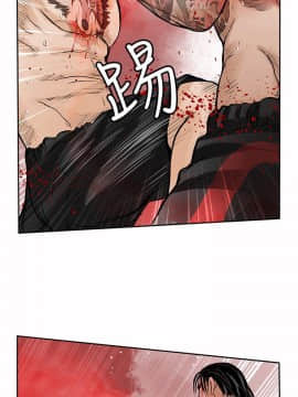 野獸 0-25話[完結]_025_0707
