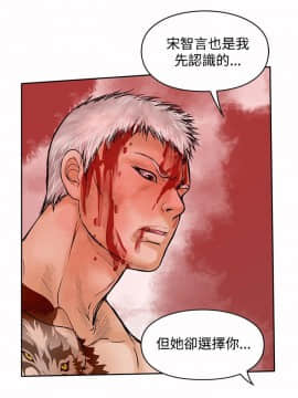 野獸 0-25話[完結]_026_0725