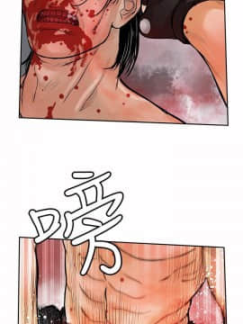野獸 0-25話[完結]_026_0722