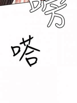 野獸 0-25話[完結]_025_0698