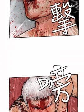 野獸 0-25話[完結]_026_0718