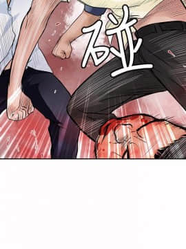 野獸 0-25話[完結]_025_0696