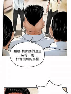 野獸 0-25話[完結]_025_0695