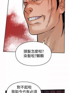野獸 0-25話[完結]_023_0660