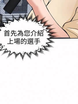 野獸 0-25話[完結]_023_0655