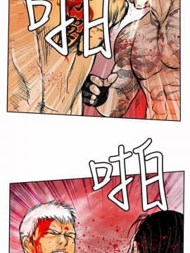 野獸 0-25話[完結]_024_0677
