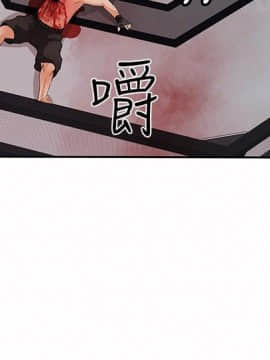 野獸 0-25話[完結]_023_0649