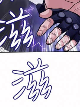 野獸 0-25話[完結]_023_0647