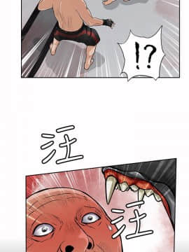 野獸 0-25話[完結]_023_0638