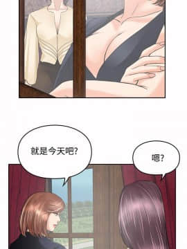 野獸 0-25話[完結]_021_0596
