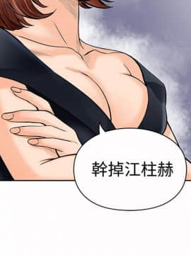野獸 0-25話[完結]_020_0587