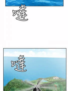 野獸 0-25話[完結]_021_0594