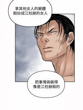 野獸 0-25話[完結]_020_0586